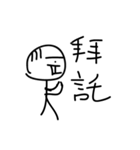 Mr.Comma is too agreeable（個別スタンプ：26）