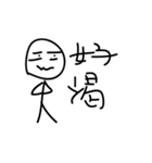 Mr.Comma is too agreeable（個別スタンプ：28）