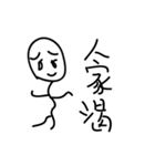 Mr.Comma is too agreeable（個別スタンプ：30）