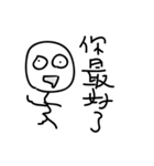 Mr.Comma is too agreeable（個別スタンプ：31）