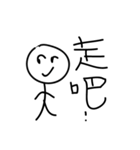 Mr.Comma is too agreeable（個別スタンプ：32）