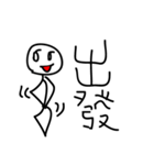 Mr.Comma is too agreeable（個別スタンプ：33）