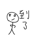 Mr.Comma is too agreeable（個別スタンプ：34）
