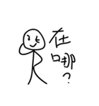 Mr.Comma is too agreeable（個別スタンプ：36）