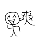Mr.Comma is too agreeable（個別スタンプ：37）