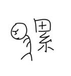 Mr.Comma is too agreeable（個別スタンプ：38）