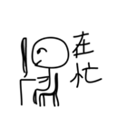 Mr.Comma is too agreeable（個別スタンプ：39）