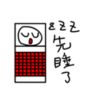 Mr.Comma is too agreeable（個別スタンプ：40）