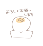 おもち。～いろんなおもち編～（個別スタンプ：3）