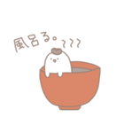 おもち。～いろんなおもち編～（個別スタンプ：10）