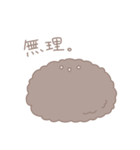 おもち。～いろんなおもち編～（個別スタンプ：17）