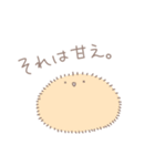 おもち。～いろんなおもち編～（個別スタンプ：28）