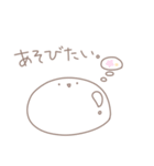 おもち。～いろんなおもち編～（個別スタンプ：36）