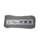 写心1（個別スタンプ：5）