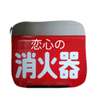 写心1（個別スタンプ：6）