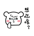 Family interaction - bear（個別スタンプ：9）