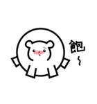 Family interaction - bear（個別スタンプ：10）