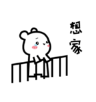 Family interaction - bear（個別スタンプ：13）