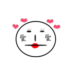 しんぷるなおかお（個別スタンプ：23）