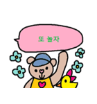 かわいい韓国語スタンプ9（個別スタンプ：1）