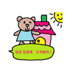 かわいい韓国語スタンプ9（個別スタンプ：3）