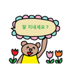 かわいい韓国語スタンプ9（個別スタンプ：15）