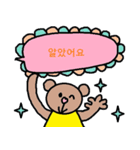 かわいい韓国語スタンプ9（個別スタンプ：24）