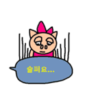 かわいい韓国語スタンプ9（個別スタンプ：27）