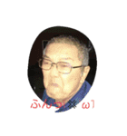 恵一家族（個別スタンプ：9）