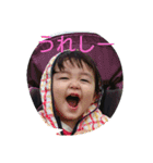 恵一家族（個別スタンプ：10）