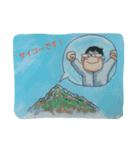 山好きサラリーマン（個別スタンプ：4）