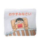 山好きサラリーマン（個別スタンプ：8）