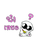 Cutie Puppy（個別スタンプ：4）