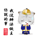 Cats Palace life（個別スタンプ：23）