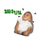 Autae turbulent child（個別スタンプ：2）