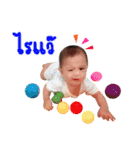 Autae turbulent child（個別スタンプ：3）