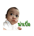 Autae turbulent child（個別スタンプ：5）