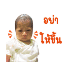 Autae turbulent child（個別スタンプ：7）