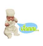 Autae turbulent child（個別スタンプ：13）