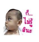 Autae turbulent child（個別スタンプ：16）