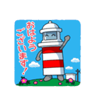 灯台君 2.5 日本語版（個別スタンプ：1）