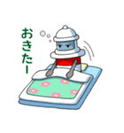 灯台君 2.5 日本語版（個別スタンプ：4）