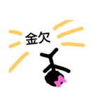 毎日暇人（個別スタンプ：6）