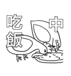 Chicken and Duck life soup - Life (2)（個別スタンプ：1）