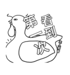 Chicken and Duck life soup - Life (2)（個別スタンプ：23）