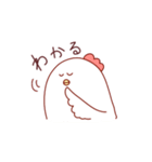 べんりなとりにく（個別スタンプ：18）