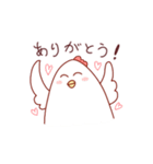 べんりなとりにく（個別スタンプ：20）