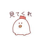 べんりなとりにく（個別スタンプ：29）
