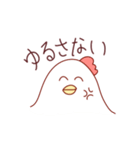 べんりなとりにく（個別スタンプ：33）