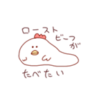 べんりなとりにく（個別スタンプ：39）